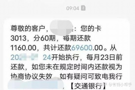 和县讨债公司如何把握上门催款的时机